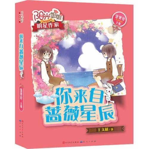 逃离牧场房子