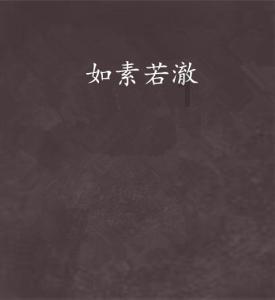 德古拉伯爵的住所