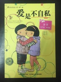 太空弹球大挑战