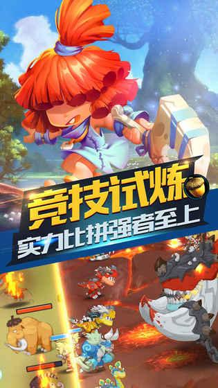 拯救树精灵