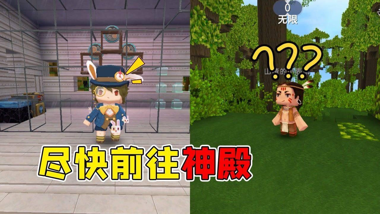 崩溃大陆