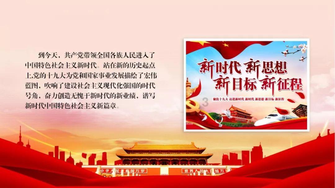 球球大作战下载最新版