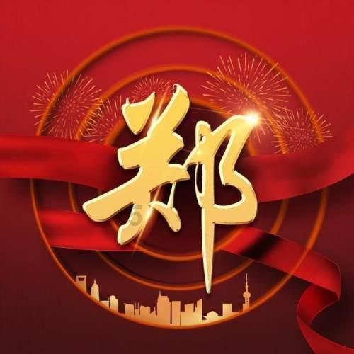异闻录之玉磐心