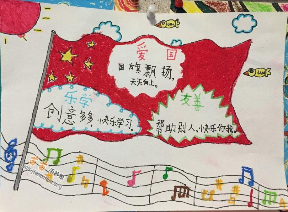 玩具熊五夜后宫4