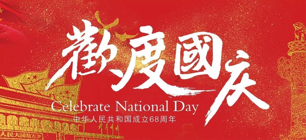 仙剑奇侠传6