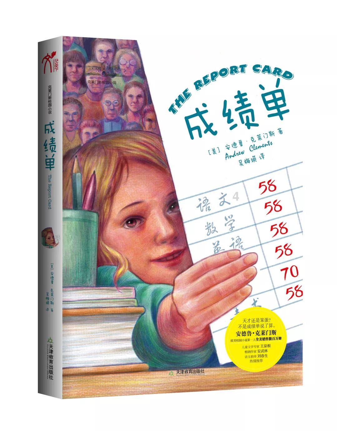 摩羯座的性格是怎样的 细心专情还是理性悲观游戏画面