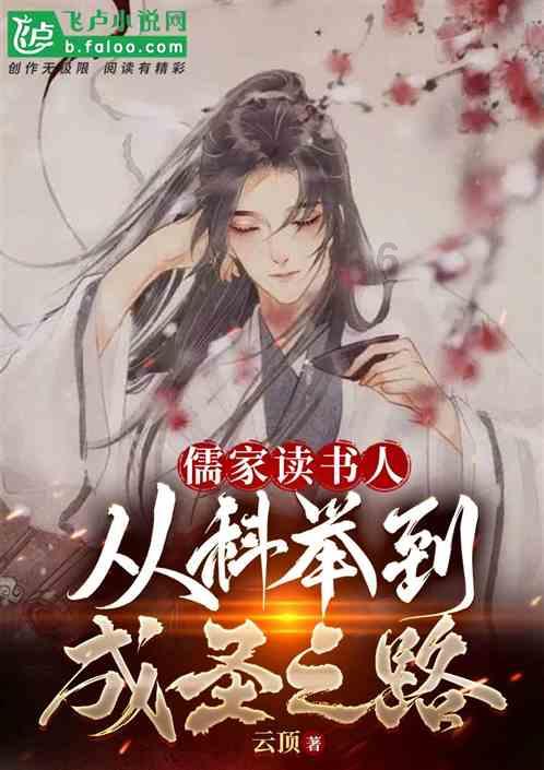 逃离春雨下的房子
