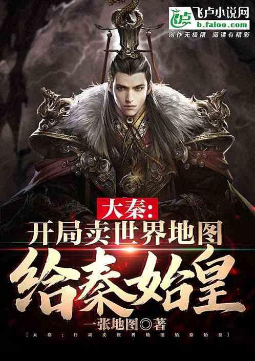 黎明守卫者